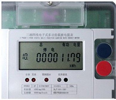 HTN State Grid Electricity Meter